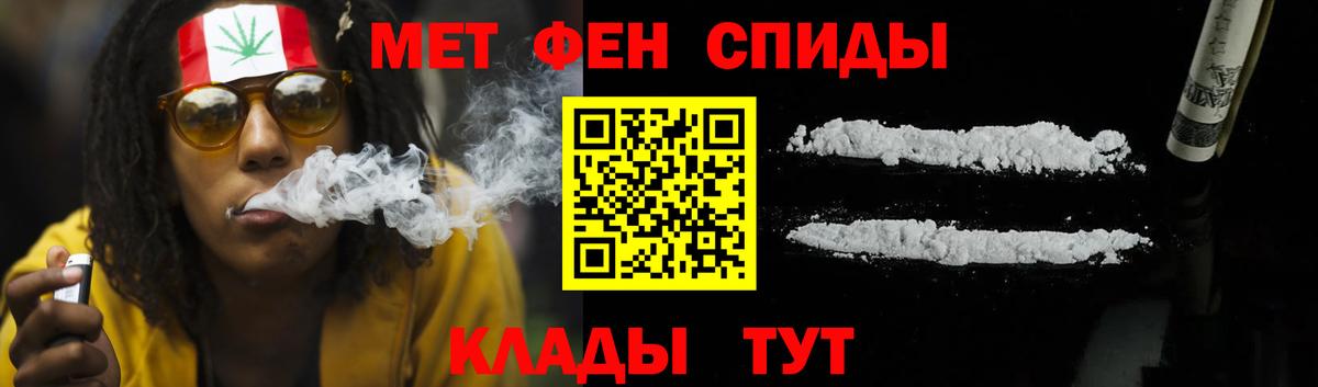 Amphetamine Розовый Лабытнанги