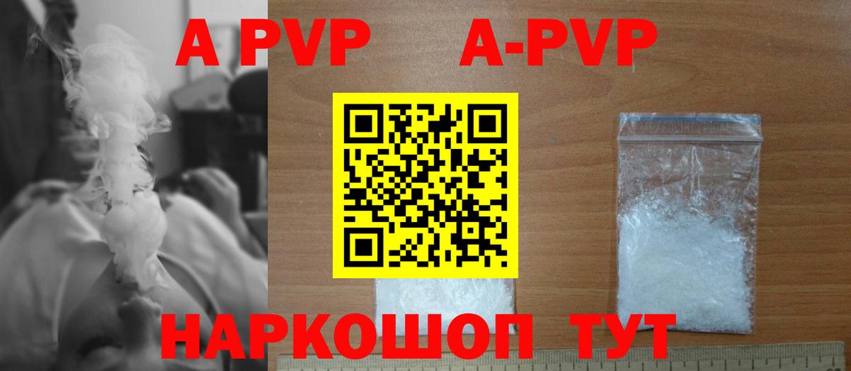 Alpha PVP Соль  где купить наркотик  Вход с VPN  Alpha PVP СК КРИС  Лабытнанги  A PVP кристаллы 
