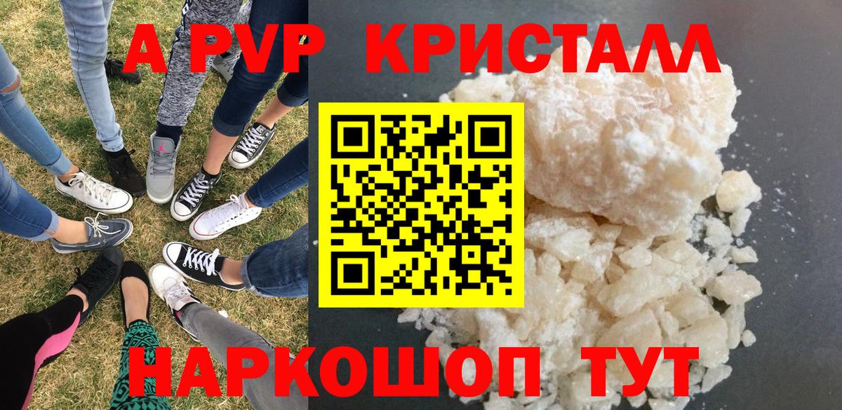 Лабытнанги  Вход с VPN  COCAIN  Меф   A PVP СК   LSD-25  Марихуана  Амфетамин   НБОМе  ГАШИШ 
