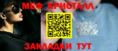 каннабис Чебаркуль