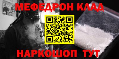 MDMA Premium VHQ Будённовск