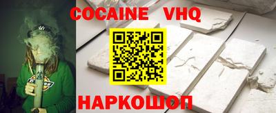 MDMA Premium VHQ Будённовск