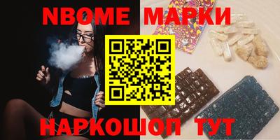 мяу мяу кристалл Бугуруслан