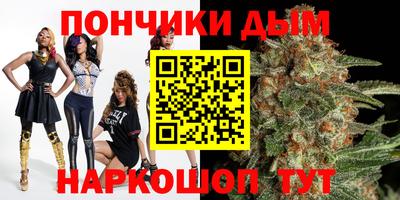 мяу мяу кристалл Бугуруслан