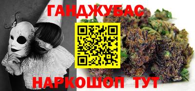 ALPHA-PVP Бузулук