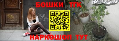 мяу мяу кристалл Бугуруслан