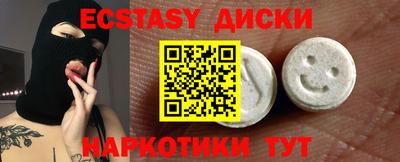 мяу мяу кристалл Бугуруслан