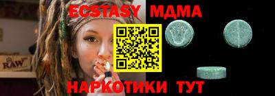 MDMA Premium VHQ Будённовск