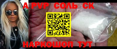 ALPHA-PVP Бузулук