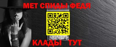ALPHA-PVP Бузулук