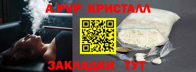 СК Чапаевск