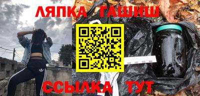 мяу мяу кристалл Бугуруслан