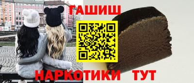 ALPHA-PVP Бузулук