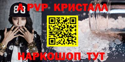 MDMA Premium VHQ Будённовск