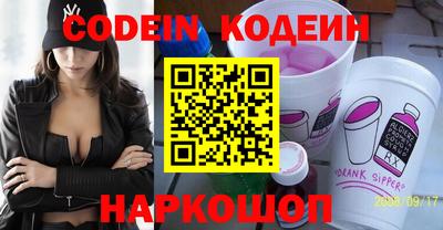 мяу мяу кристалл Бугуруслан
