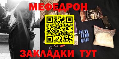 ALPHA-PVP Бузулук