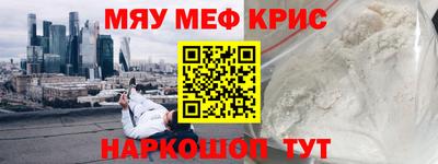 ALPHA-PVP Бузулук