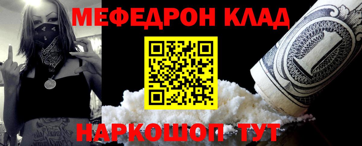 МЕФ Лабытнанги