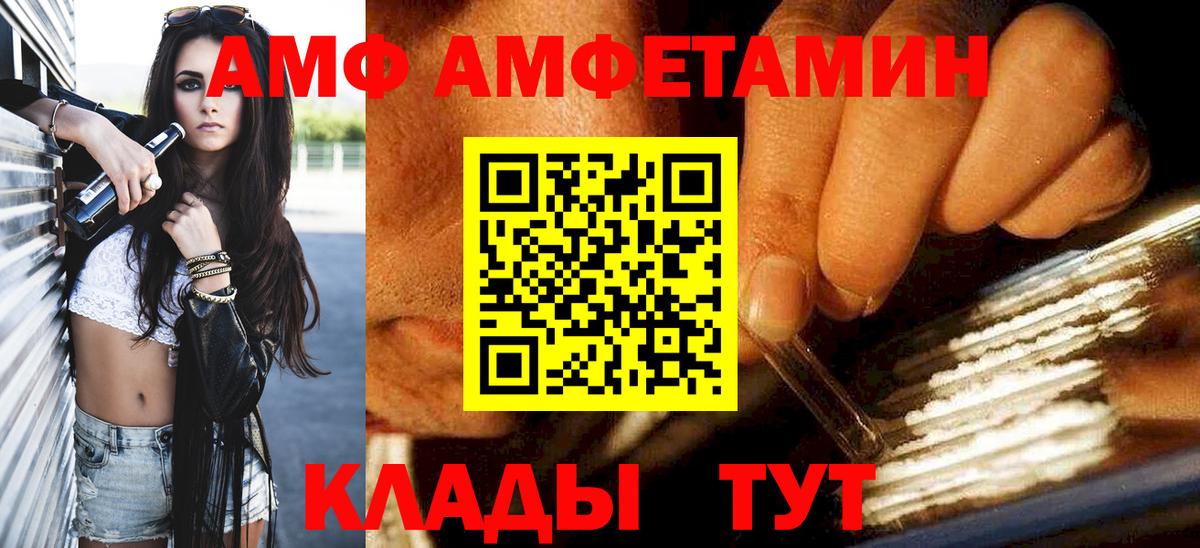 Первитин Декстрометамфетамин 99.9% Лабытнанги