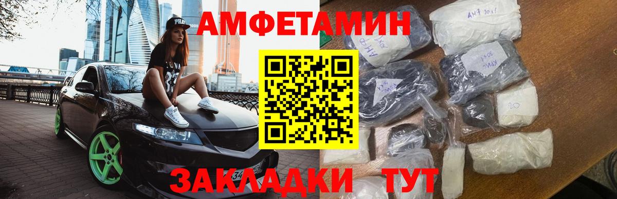 Метамфетамин  Первитин мет  Вход с VPN  Первитин мет  Лабытнанги 