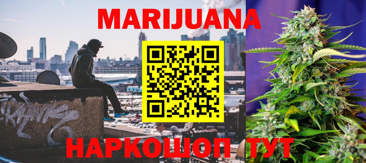 Лабытнанги  Бошки Шишки LSD WEED  Шишки марихуана OG Kush  Канабис Amnesia  Конопля Ganja  Вход с VPN 